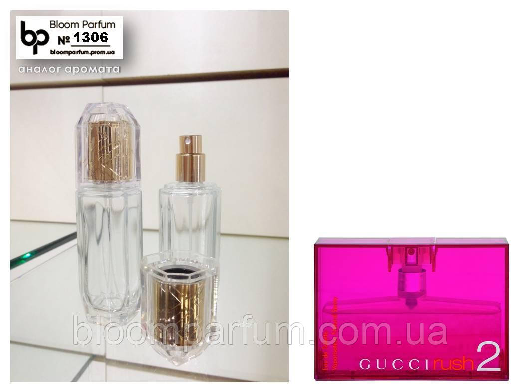 Жіночі парфуми на розлив: аналог Gucci Rush2 30 мл