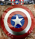 Щит Капітан Америка атрибут супергероя з фільму, фото 2