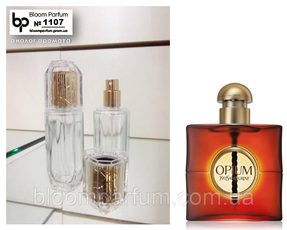 Жіночі парфуми на розлив: аналог YSL Opium 30 мл