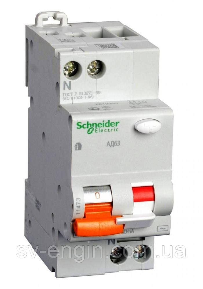 АД63 (SCHNEIDER ELECTRIC, Франція) — диференціальні автоматичні вимикачі