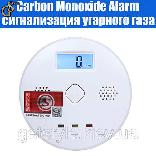 Детектор чадного газу Monoxide Alarm з батарейками