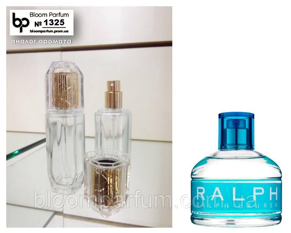 Жіночі парфуми на розлив: аналог Ralph Lauren Ralph 30 мл