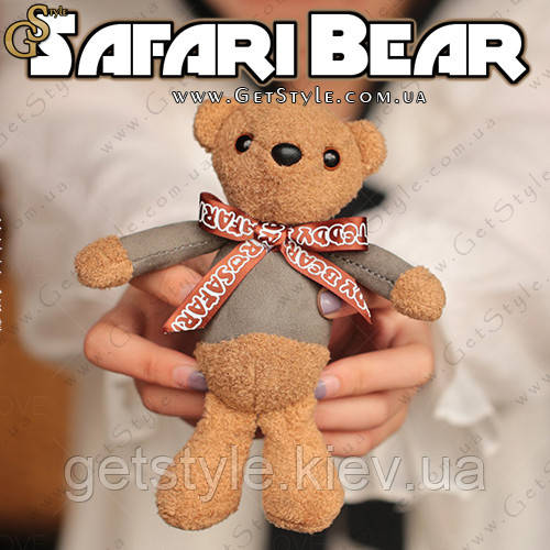 Брелок Ведмедик Safari Bear 17 см подарункове паковання