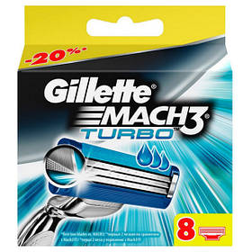Gillette Mach3 Turbo 8 шт. в пакованні змінні касети для гоління