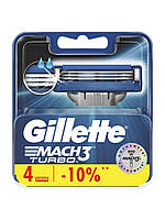Gillette Mach3 Turbo 4 шт. в упаковке сменные кассеты для бритья, новый тип, оригинал