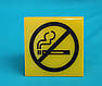 Табличка акрилова "у нас не курять", фото 5