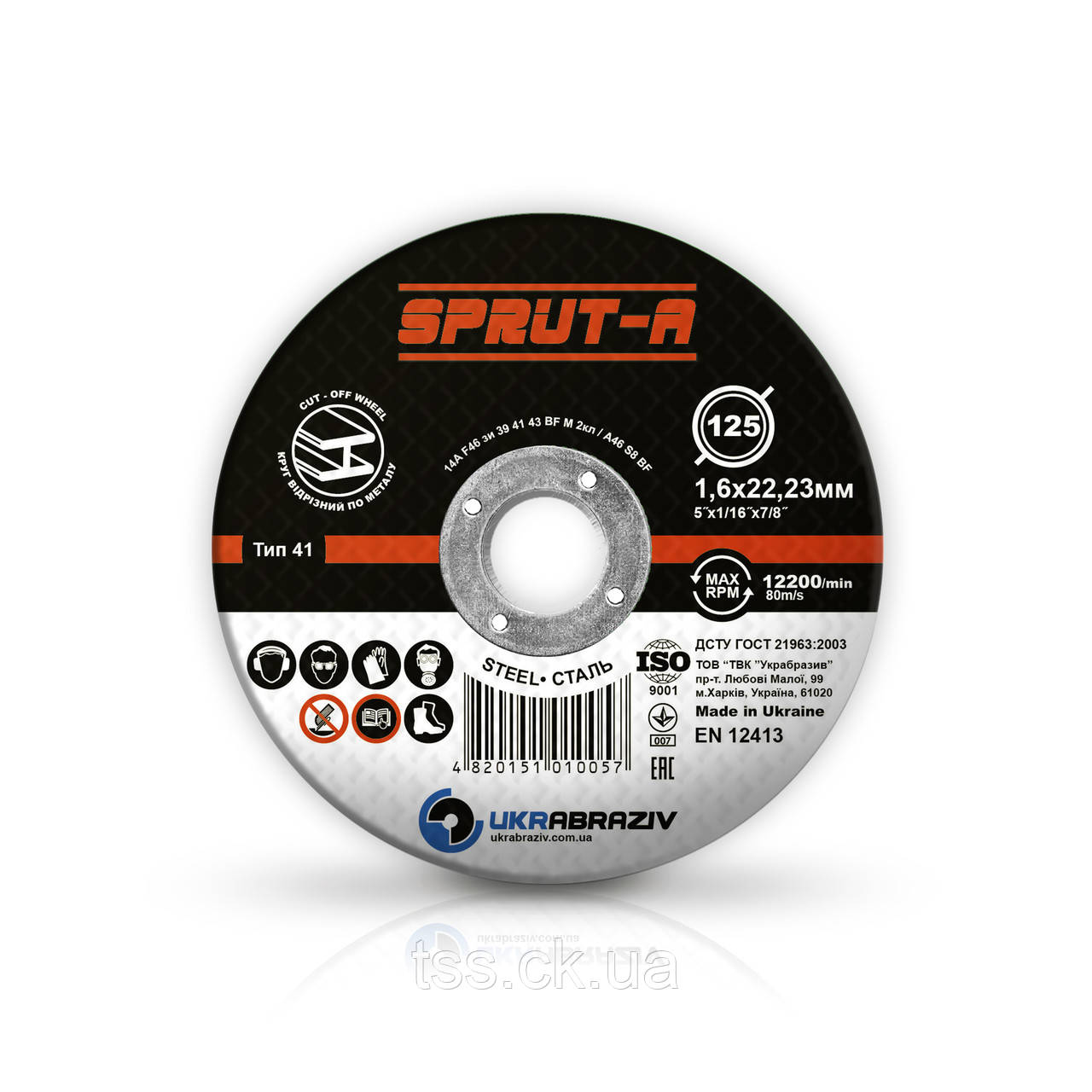 Круг (диск) відрізний SPRUT-A 125х1,6х22 (SP1251622)