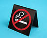 Табличка "не курити" 100х100 мм, фото 7