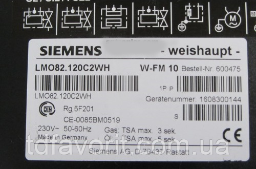 Siemens LMO82.120C2WH W-FM10 для Wieshaupt - фото 3 - id-p191296453