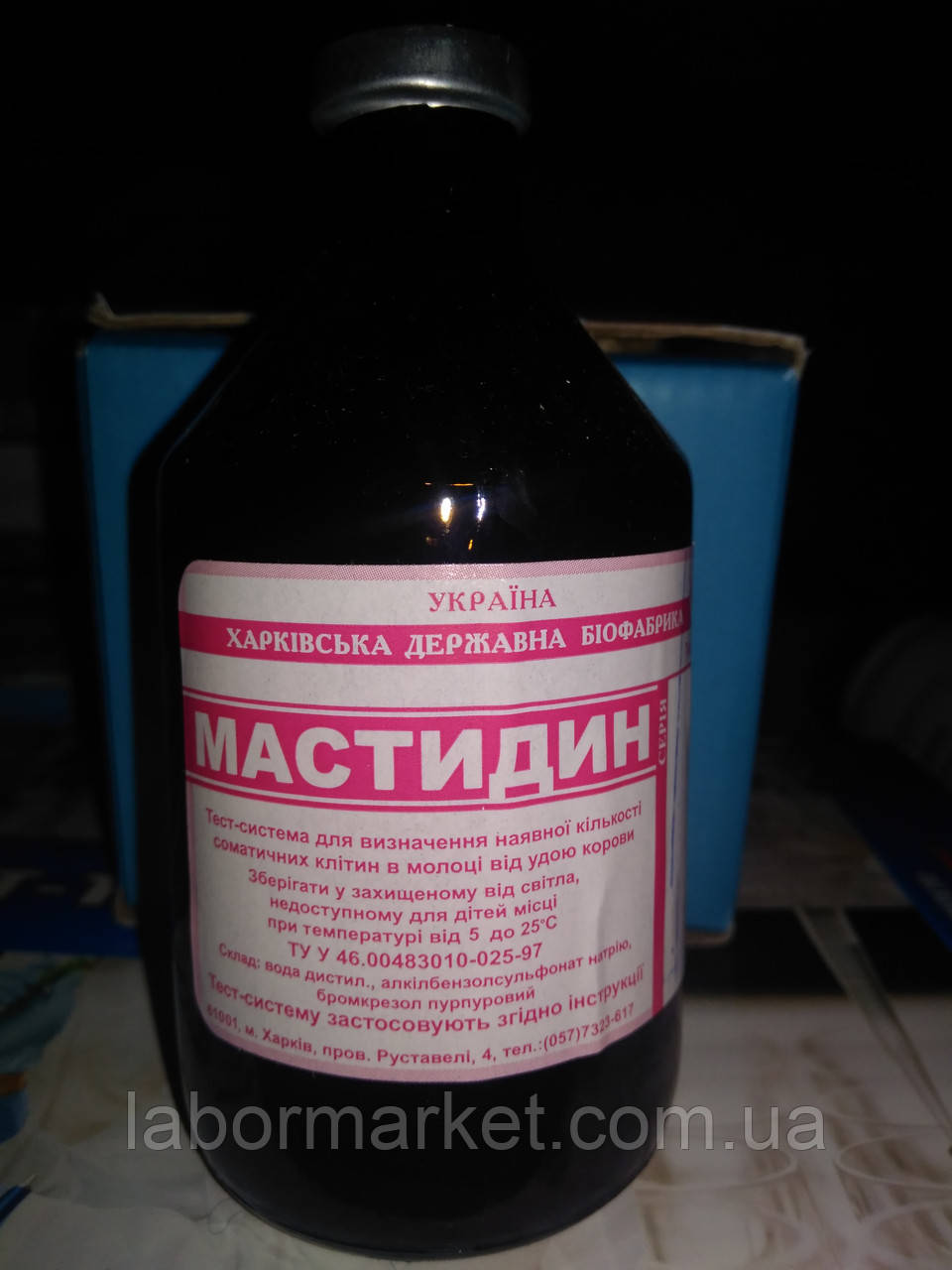 Мастідин, 100 мл, фото 1