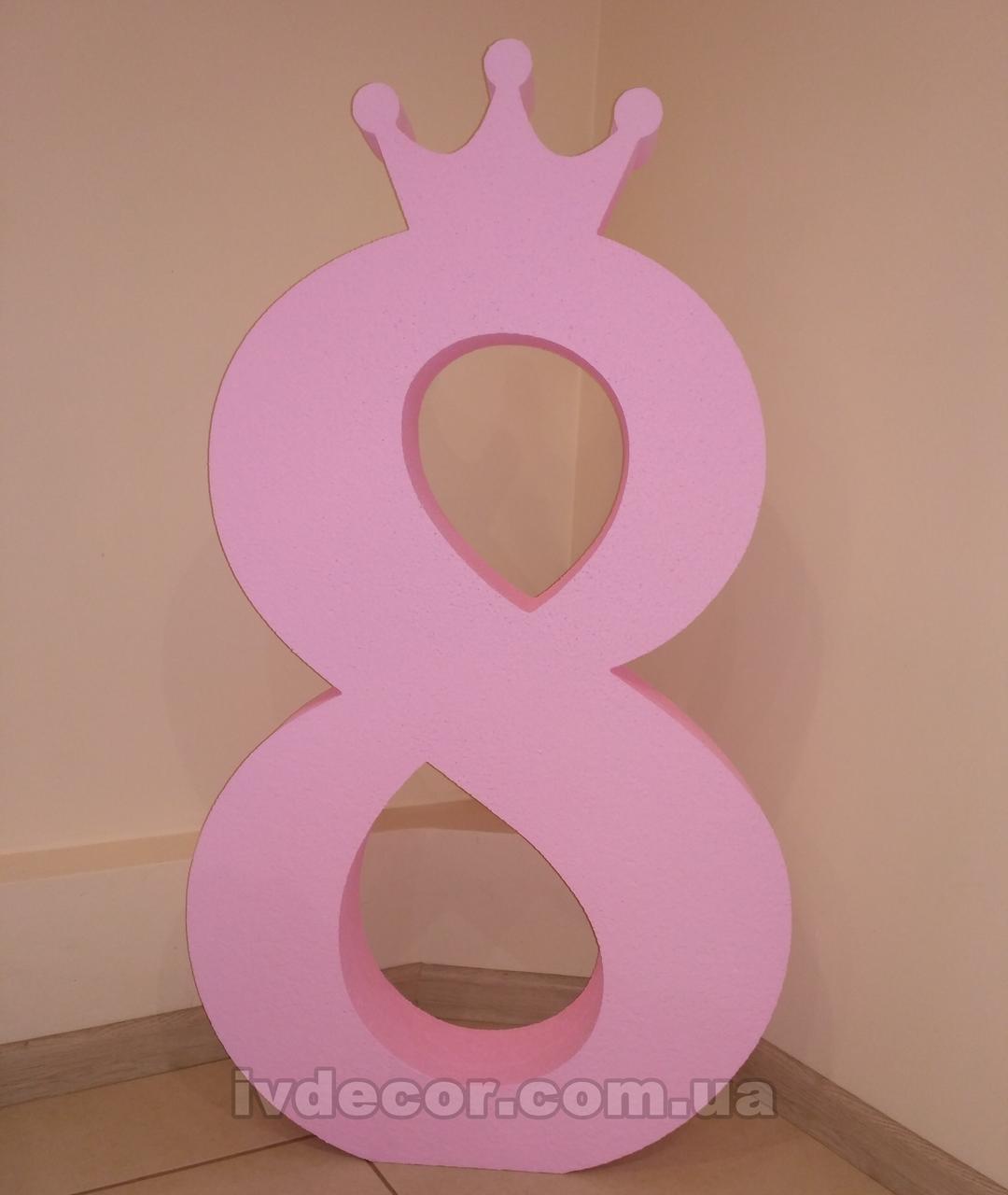 Цифра 8 з короною, рожевий, 95*10 см