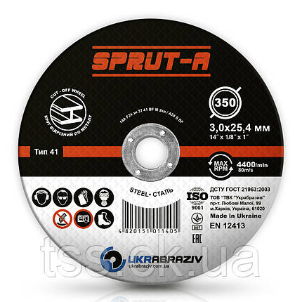 Круг (диск) відрізний SPRUT-A 350х3,0х25,4 (SP3503024), фото 2