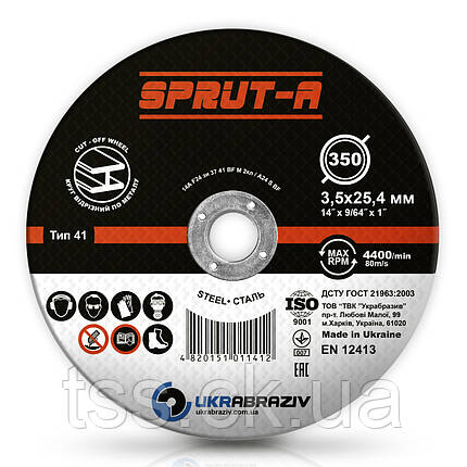 Круг (диск) отрезной SPRUT-A 350х3,5х25,4 (SP3503524), фото 2