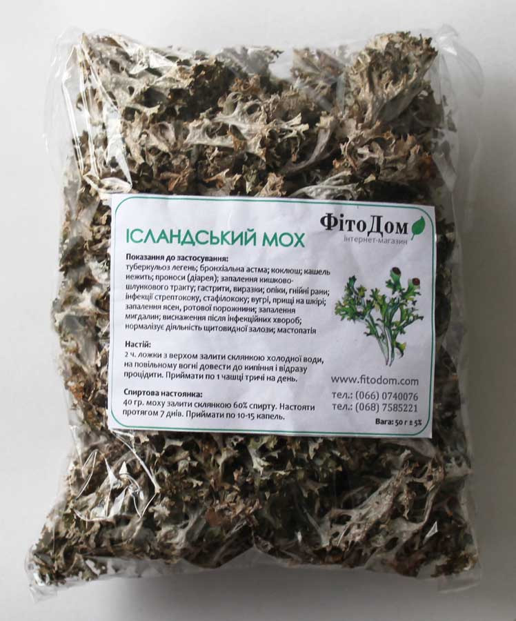Купить В Туймазах Исландский Мох В Аптеке