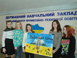 ГЕРОЇ НЕ ВМИРАЮТЬ!