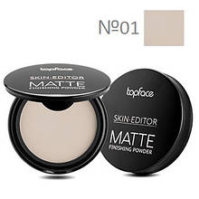 Пудра компактна TopFace Skin Editor Matte Finish PT-263