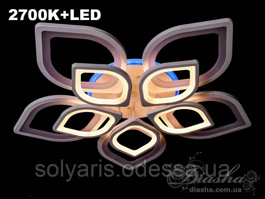Стельова LED-люстра з підсвічуванням 8073/5+5 LED dimmer-2.4 G біла