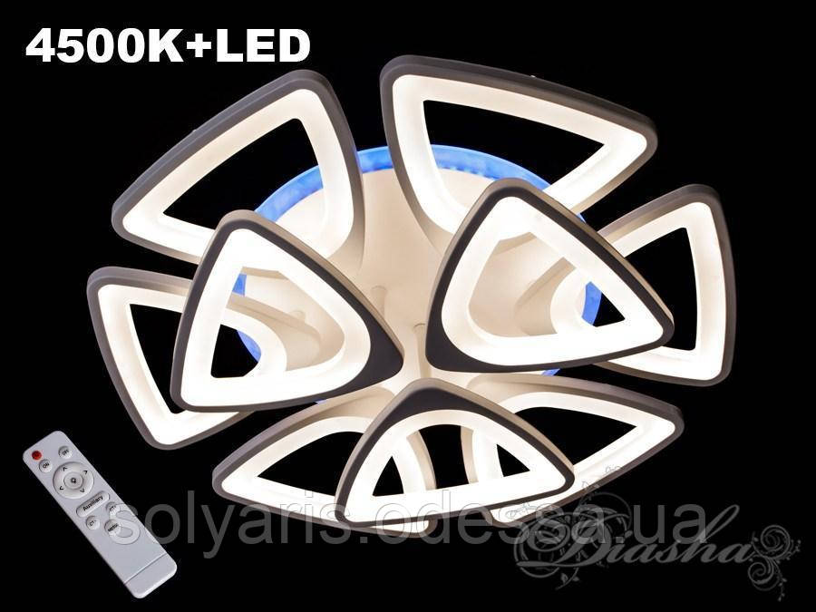 Світлодіодна люстра 8118/6+3 LED