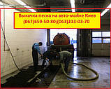 Вуслуги ілососа. Чищення ям від мулу.Викачування туалетів Бортні. Прочищення каналізації, фото 5