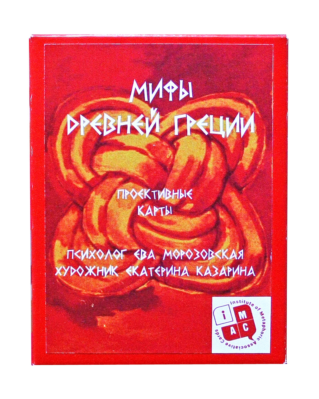 Метафоричні карти "Мифы Древней Греции". Єва Морозовська
