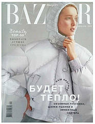 Журнал Харперс Базар Harper's Bazaar Україна №01 січень 2019