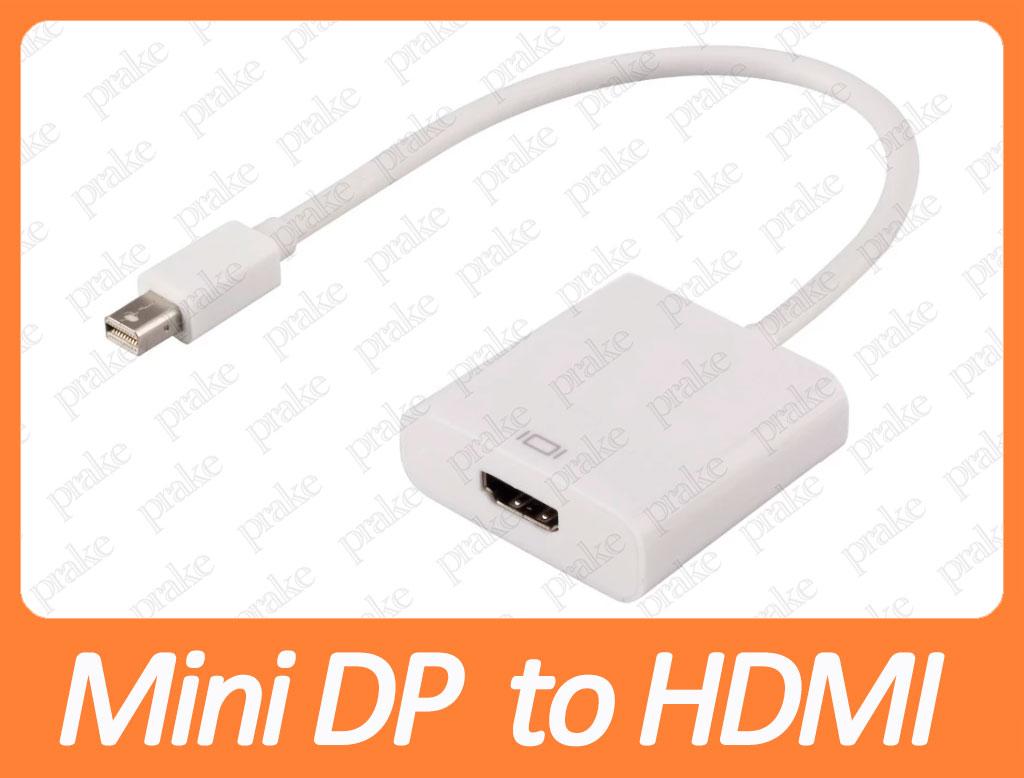 Переходник mini DisplayPort to HDMI