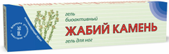Гель для ніг Жабий Камінь біоактивний 50 мл