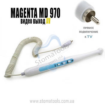 Magenta MD-970 — Дротова інтраоральна камера (TV-вихід)