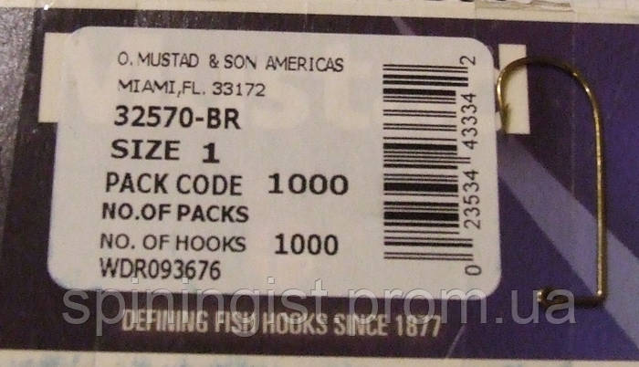 Mustad 32570 Jig Fishing Hooks Bronze (1000)