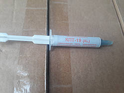 Термопаста КПТ-19 Алюмінієва невисихна (шприц 10г.)