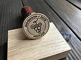 Печатка для сургучу "Для домашнього вина", фото 3