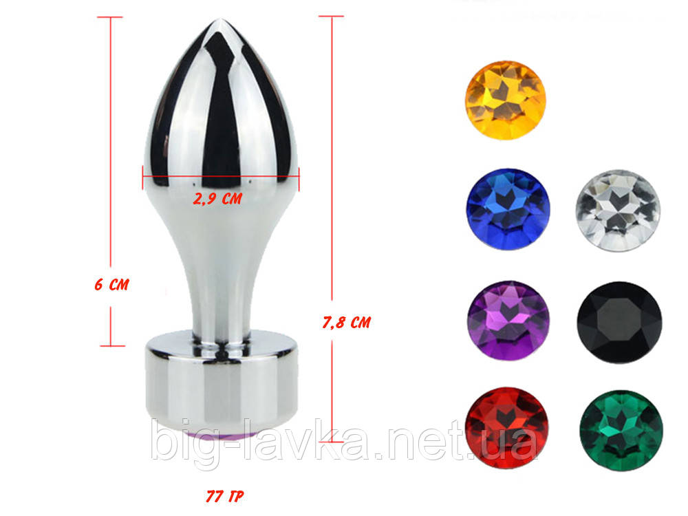 Сталева анальна пробка з кристалом Mini Luv 7,8 см х 2,9 Блакитний, фото 1