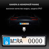 Камера заднього огляду в номерній рамці, сенсор CCD OV7070