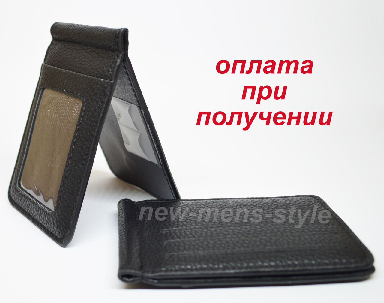 Чоловічий шкіряний шкиральний гаманець портмоне кліпса затискач для грошей New2