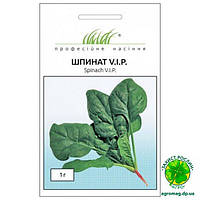 Шпинат VIP 1г