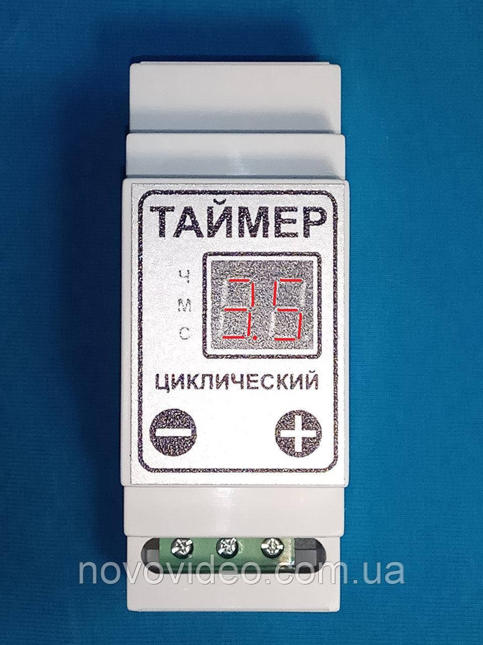 Таймер ТЦд-5 цифровий на один рейку циклічний на 25 А