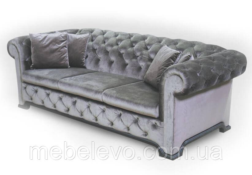 Диван Честер 830х2500х1000мм трійка МКС