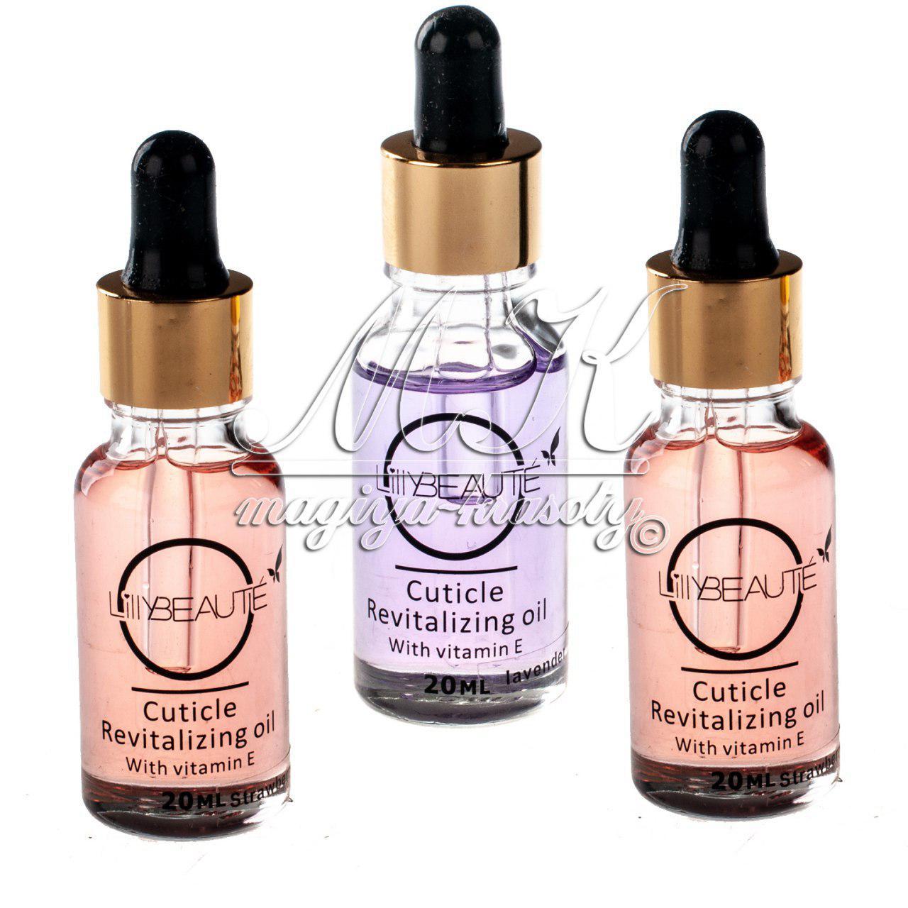 Олія для кутикули з піпеткою "Lilly Beaute", 20 мл