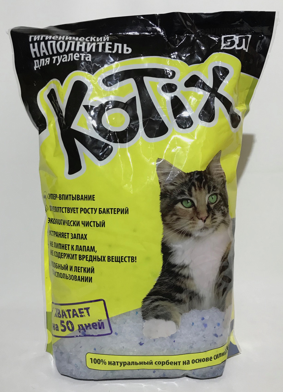 Наповнювач Kotix 2,2 кг (5 л) силікагелевий для туалетів для кішок