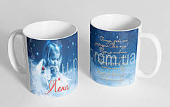 Чашка іменна "Лєна" (15)