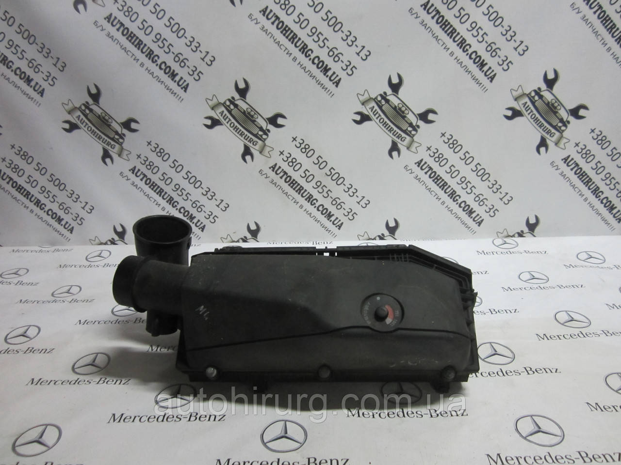 Корпус повітряного фільтра mercedes w163 ml-сlass (A6120900901 / A6110902301)