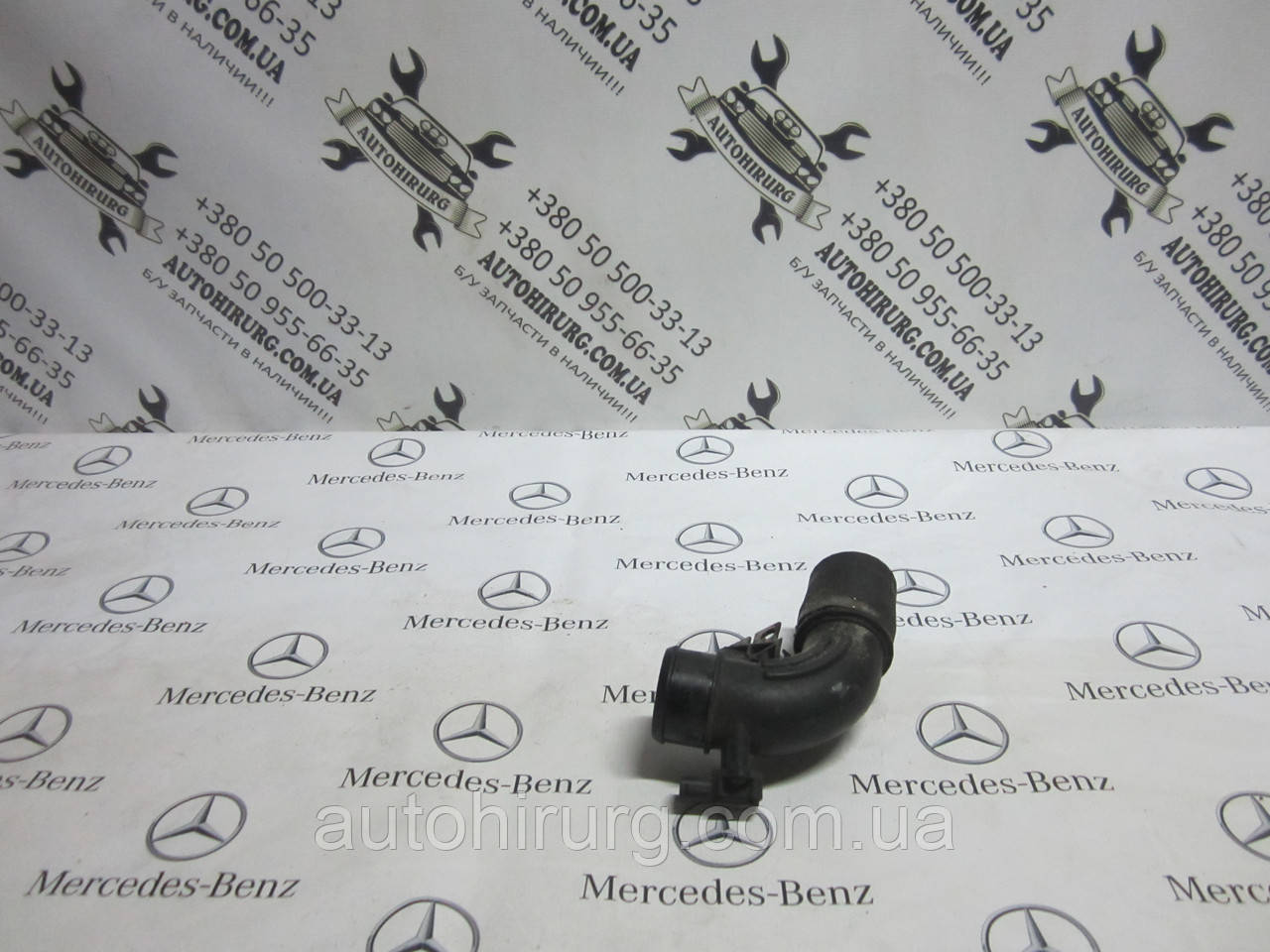 Патрубок інтеркулера mercedes w163 ml-сlass (A1635013282)