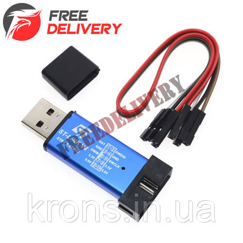 USB програматор ST-LINK V2 STM8 STM32 Cortex-M