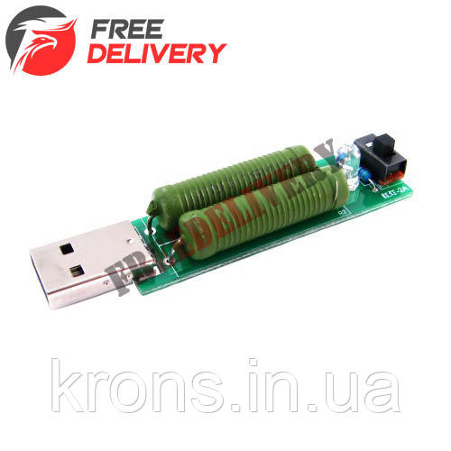 USB навантажувальний резистор, навантаження зі свічом 1А/2А, фото 1