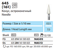 Бор полировочный типа Арканзас 1 шт. Конус 635.314.161.505.025