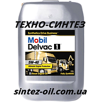 Моторна олива Mobil Delvac 1 5W-40 (20 л)