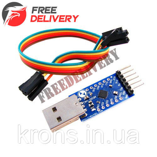 USB CP2104 CP2102 - UART TTL 6pin адаптер, Arduino