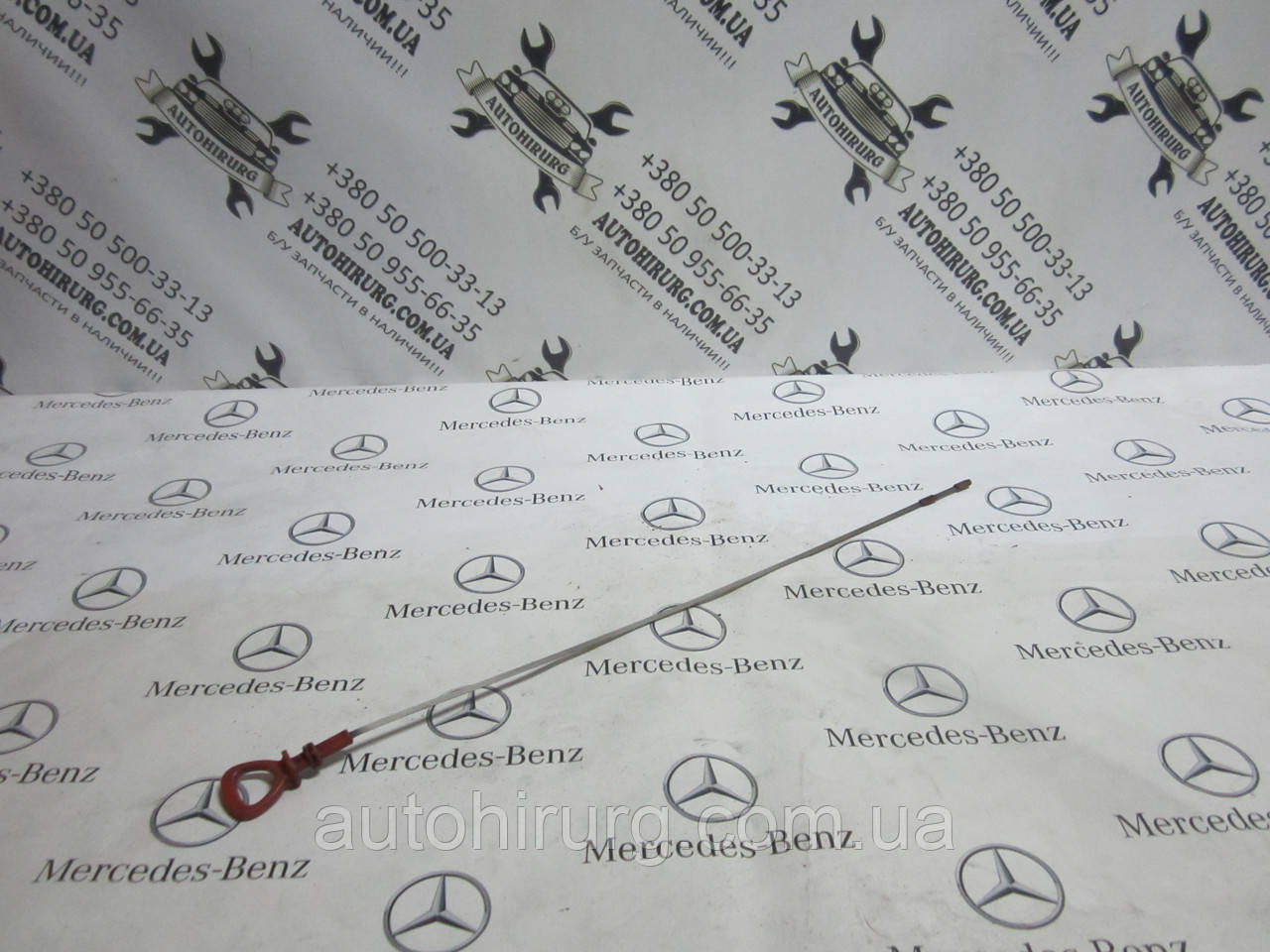 Щуп олії mercedes w163 ml-сlass