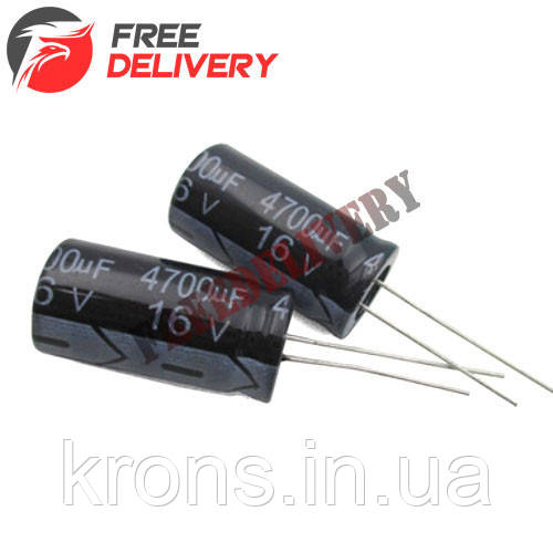 10x Конденсатор електролітичний алюмінієвий 4700мкФ 16В 105С, фото 1