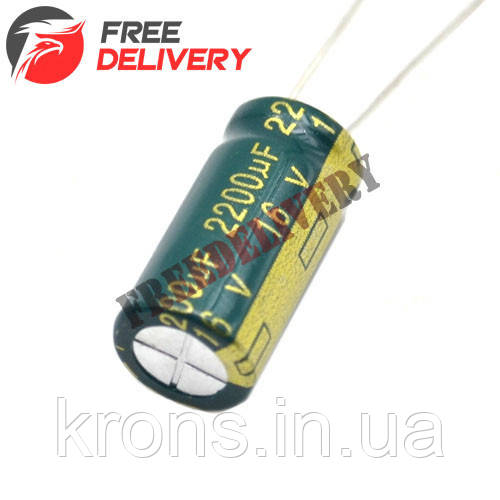 10x Конденсатор електролітичний алюмінієвий 2200мкФ 16В 105С, фото 1